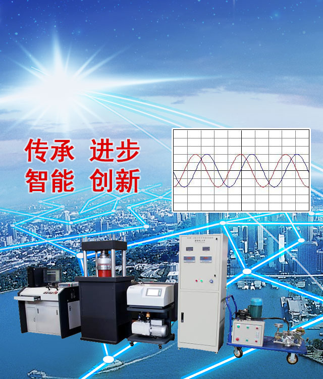 傳承 進(jìn)步 智能 創(chuàng)新